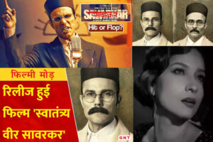 Randeep-Hooda-in-Swatantra-Veer-Savarkar